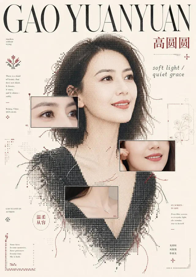 人像配图 2