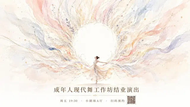 排版配图 2
