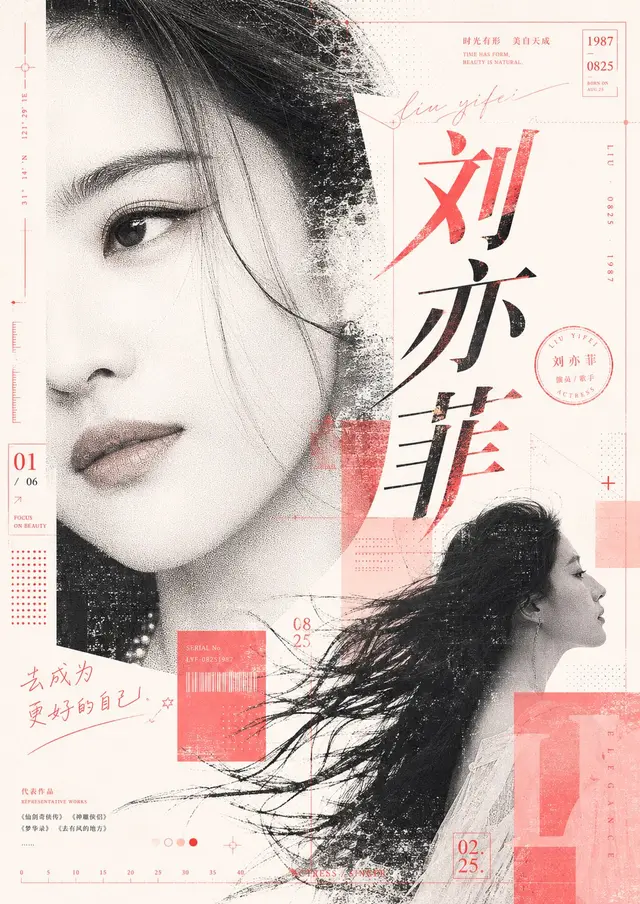 人像配图 2