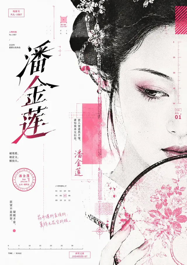 人像配图 4