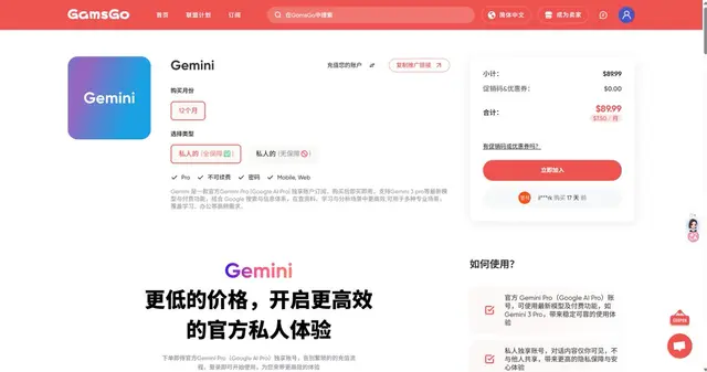 人像配图 2