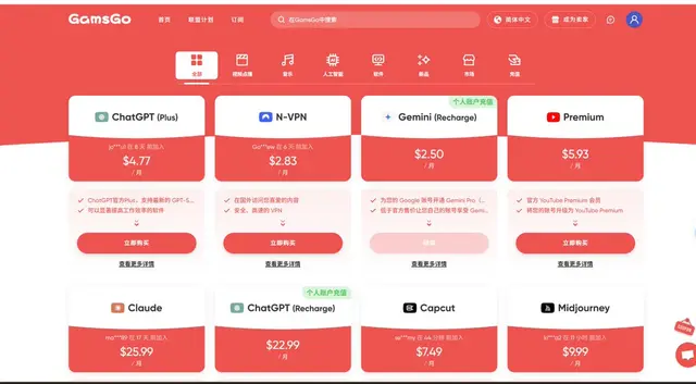 人像配图 3