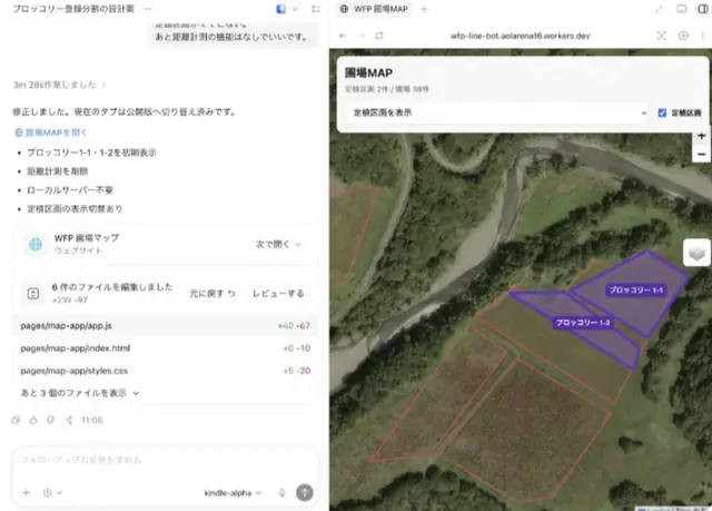 信息图配图 2