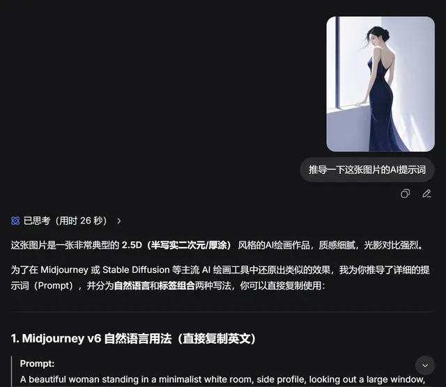排版配图 3