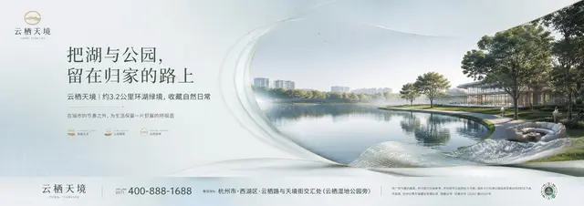 海报配图 2