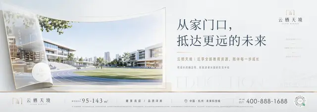 海报配图 3