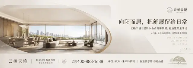 海报配图 4