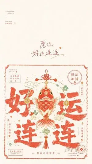 排版配图 2