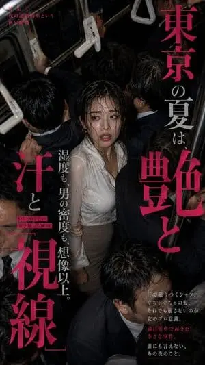 旅行配图 3